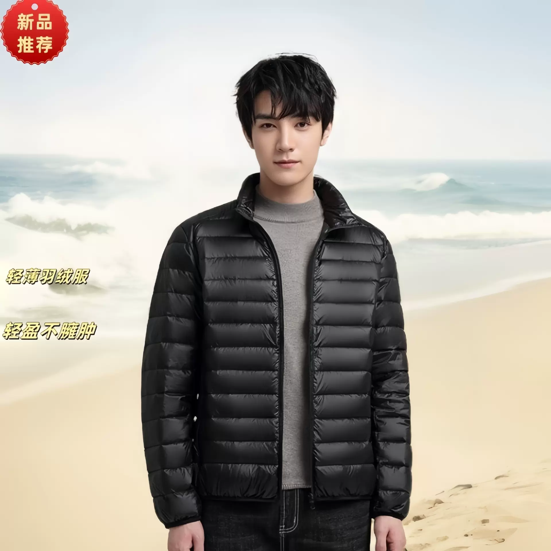 男士短款轻薄羽绒服立领连帽情侣款中青年90白鸭绒羽绒服大码外套