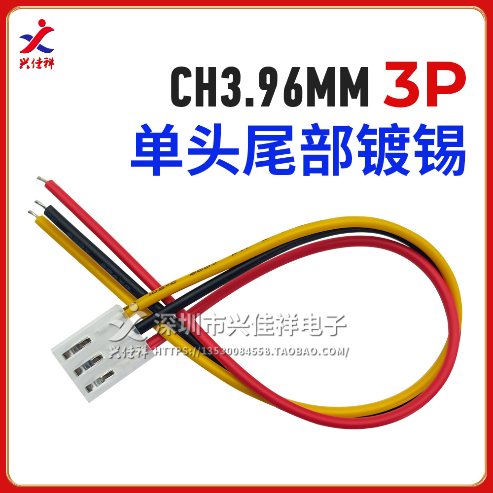 ���ҹ�ӦCH3.96mm��൥ͷ����/˫ͷ������ 2p3p4p5p6P����������