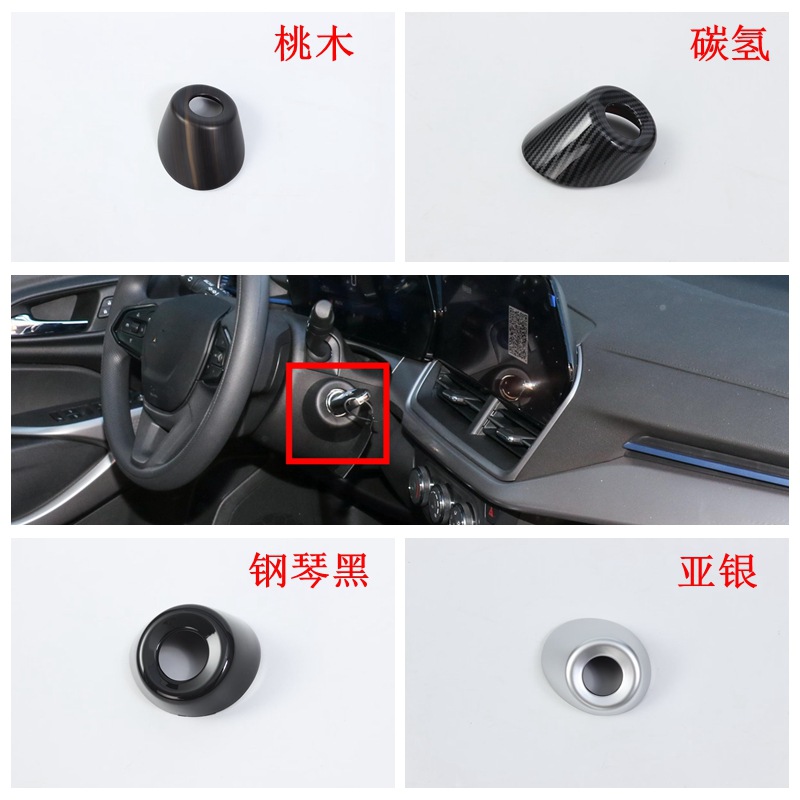 23 chuangku modificación interior adecuado para 23 xingmai Luo salida de aire central panel engranaje control apoyabrazos volante