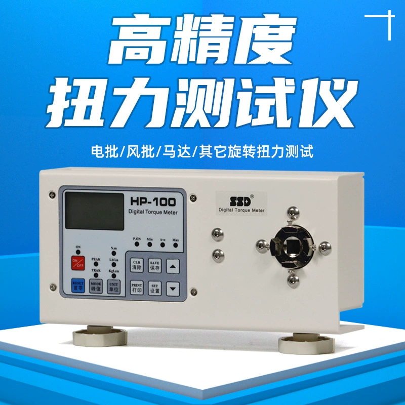 SSD автоматический Электрический тестер крутящего момента партии полуавтоматический динамометр с электрической отверткой испытание крутящего момента партии ветра