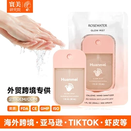 足部护理;护手霜;护足霜