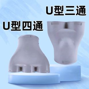 Fresh air four-way 200 variable 110 four-way fresh air fittings fresh air pipe fittings fresh air pe pipe fittings fresh air pe pipe fittings
