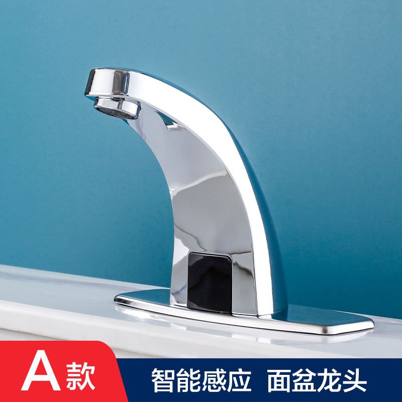 Fauceta de inducción directa de fábrica, grifo de inducción de enfriamiento único, grifo de salida automática de infrarrojos de calor frío inteligente