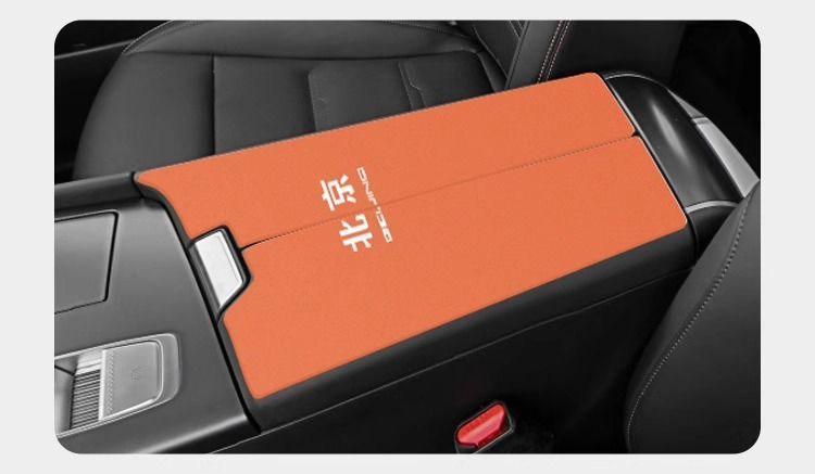25 Beijing Bj30 Car Armrest Cover Protective Cover Middle Armrest Box Pad Suede Anti-Wear Central Control Modification Parts