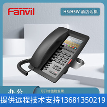 Fanvil H5/H5W �Ƶ�o��WiFi sip�Ԓ�C�̶����K���C����@ʾ����