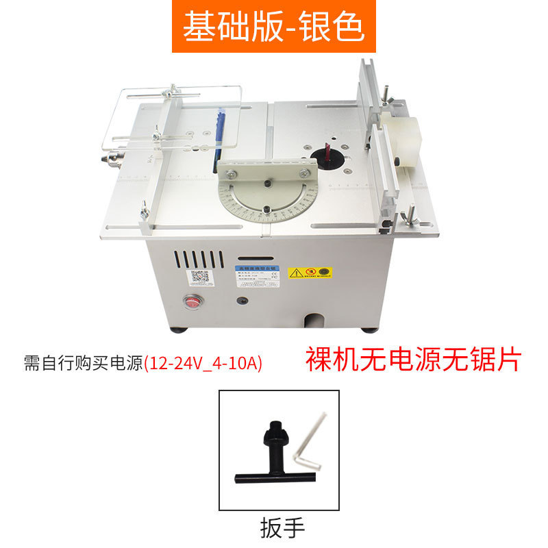 三匠795項7世代マイクロテーブル鋸電気木フライス逆装トリミング機diy木工チェーンソー模型切断機|undefined