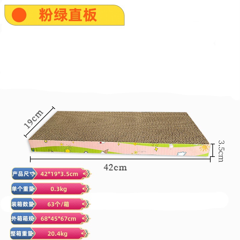 Fabricante al por mayor gato agarrar tablero juguetes para gatos papel corrugado gato nido grande desgaste juguetes para gatos garras tablero artículos para mascotas