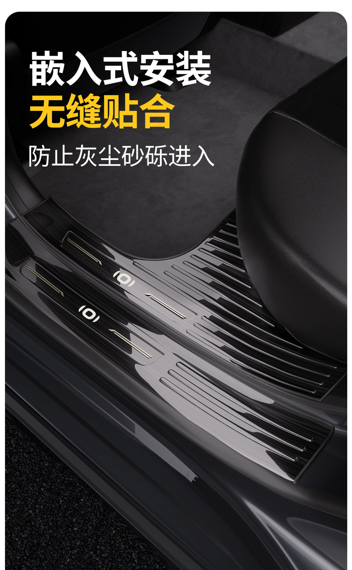 Compatible with Changan Qiyuan Q07 door sill strip, Q05 stainless steel A07 protection, A06 welcome pedal, A05 rear guard plate sticker