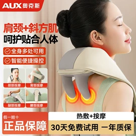 按摩枕/靠垫;护眼仪;电动刮痧仪