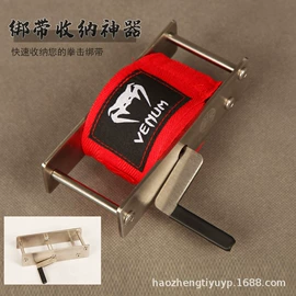 击剑武术用品;跆拳道柔道服;其他武术装备