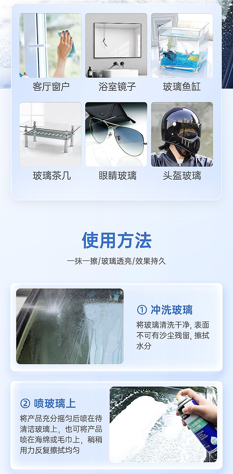 Car Glass Oil Film Remover Front Windshield Cleaning Special Spray Heavy Oil Film Removal Foam Cleaner