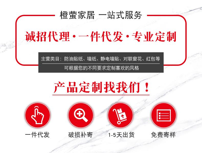 详情页通用_13