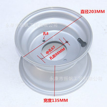 ATV四轮沙滩车卡丁车配件16X8.00-7寸轮毂四孔车轮钢圈铁轮胎轮圈