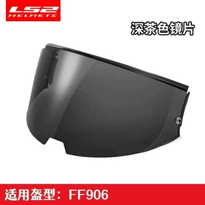 LS2 Motosiklet Dəbilqə Linza FF906 Arxa Açıq Dəbilqə Orijinal Linza