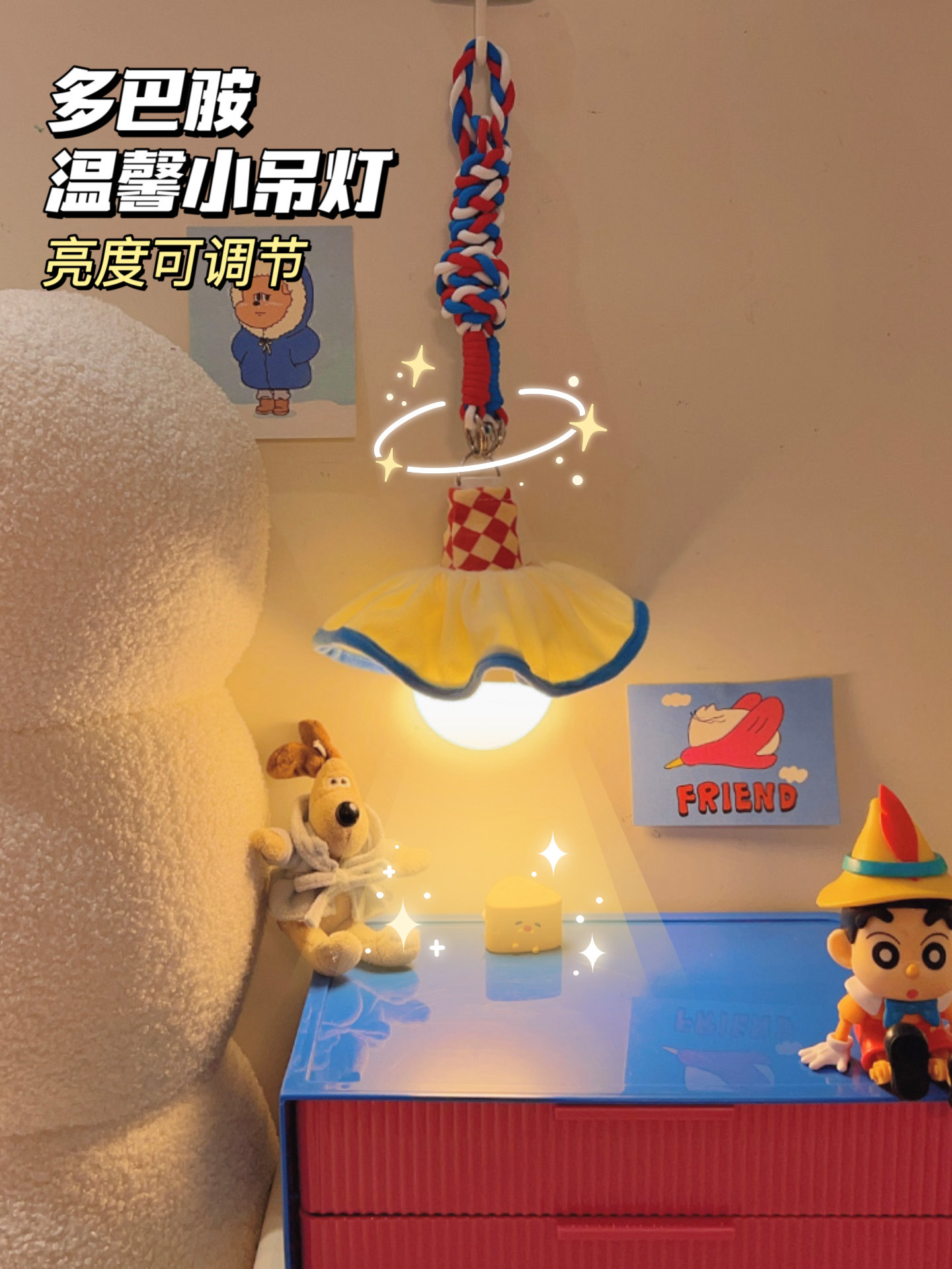 Night light