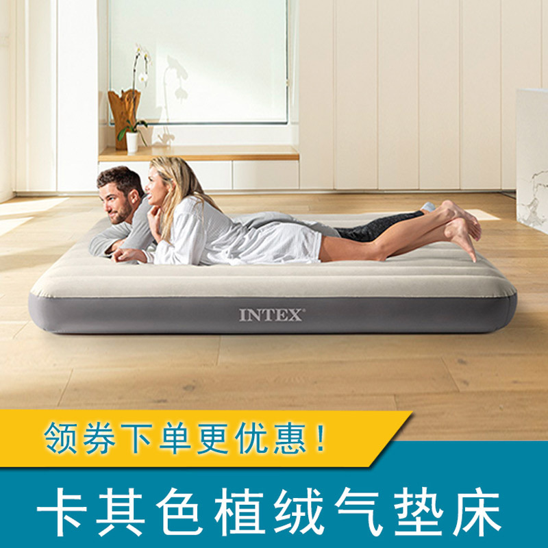 Intex Luxury Line Pull Single Double Khaki High-End Inflatable Mattress Air Mattress Bed Camping Style Pad Thickeneded New Style