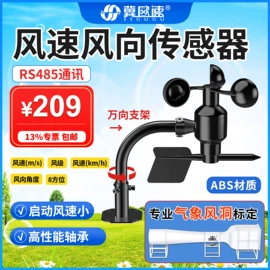 水质分析仪;气体传感器;其他环境检测