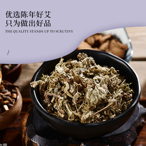 Ancient Method mugwort Xi Shi patch Same Style Self-Heating mugwort moxa patch mugwort dampness-relieving patch Slimming Film