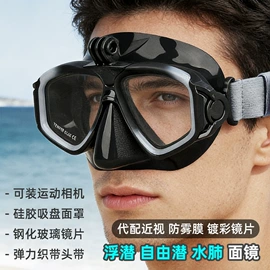 潜水用品;浮潜套装;脚蹼、手蹼