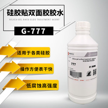 �޼���G-777���z�N�p���z�ߏ��ȱ��z̎�턩 ���z���z�zˮ