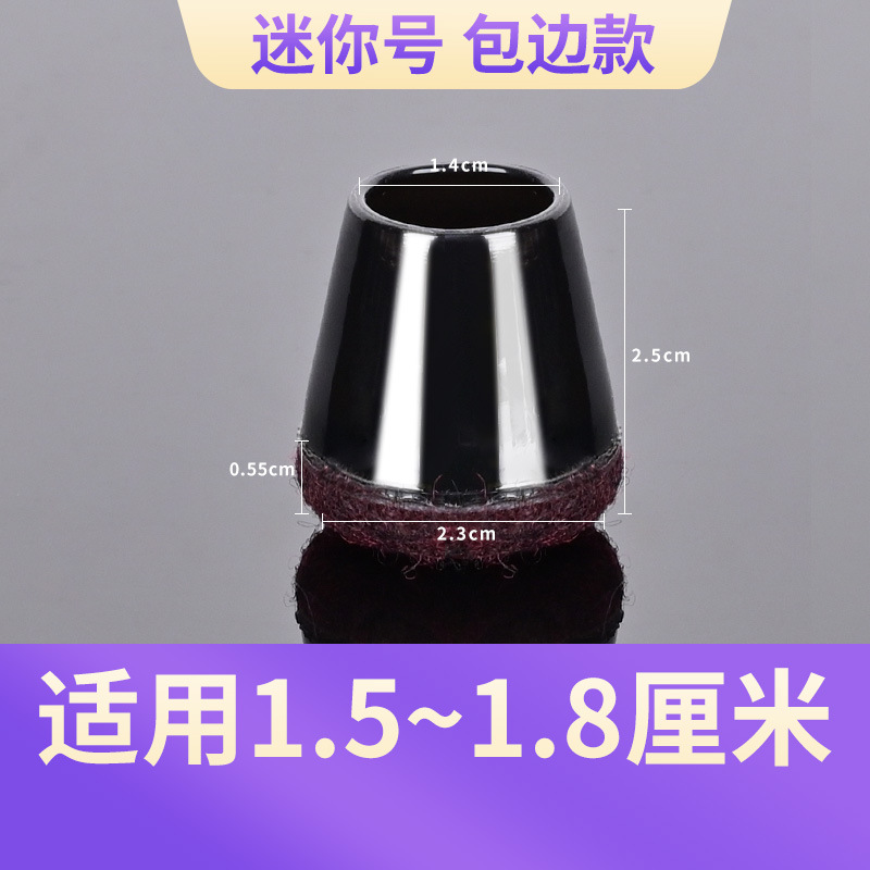 Silla de silicona cubierta de pie mesa de comedor taburete almohadilla de pie mudo resistente al desgaste Junta antideslizante cubierta de pie de mesa cubierta protectora universal