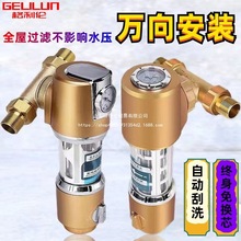 Ԅӹϴǰ^V÷_ϴԁˮ~ȫ݃ˮ