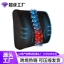 慢回弹办公室跨境记忆棉腰枕