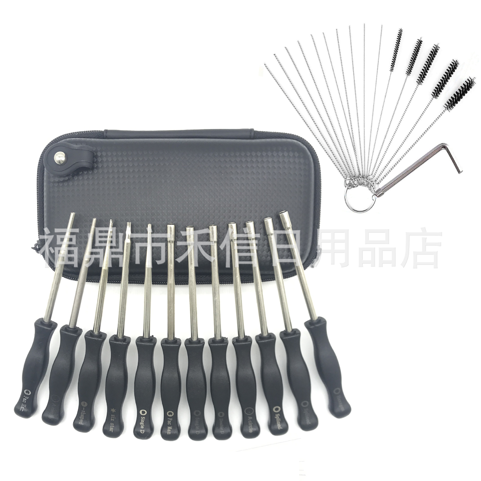 螺丝刀12件套 化油器通用 调节工具含清洁刷收纳盒多功能精密