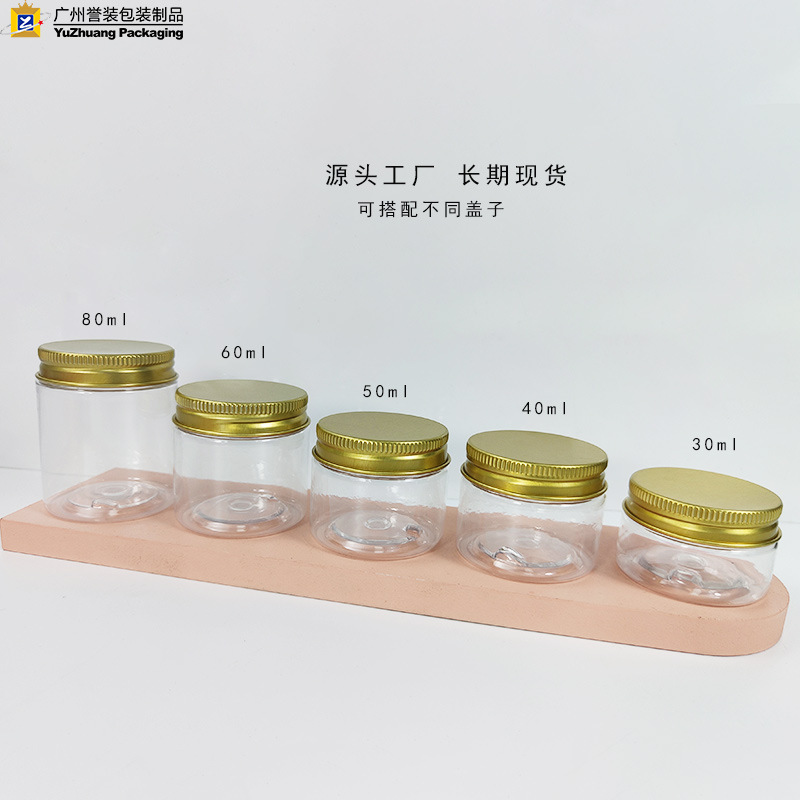Fábrica 47mm de grado alimenticio pet botella de plástico 60g botella de plástico transparente 50g botella de crema de película de barro sub-embotellado