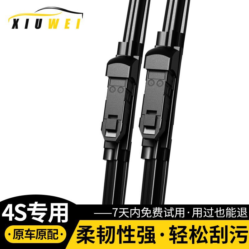 기아 K3 스마트 러닝 K2 FDY K5 SELATU K4 RUIOU KX3 와이퍼 KX5 HD 적합한 와이퍼를 위해 적당한