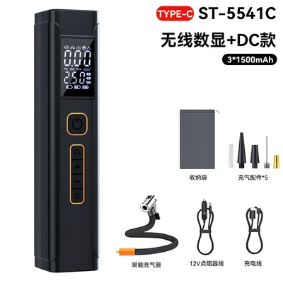 Cross-Border Supply of Smart Wireless Car Electric Air Pump Lighting Air Pump Car Tire High Pressure Digital Display New Product (Hava nasosu) - 111v-black-orange-wireless-air-pump-dc-model