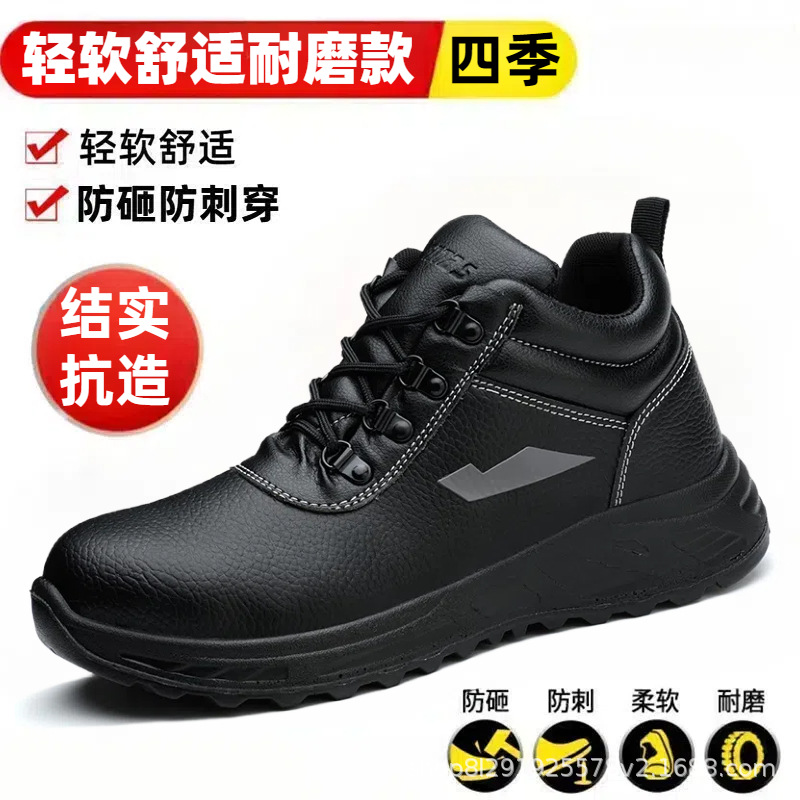 Zapatos de algodón de verano transpirables para hombres con veludo anti-perforación anti-perforación de plástico y acero para el sitio de construcción de la cabeza de aislamiento seguro de trabajo