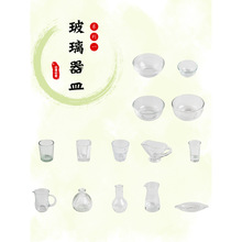 �а�������Ͻ�����̨�����ճ�����߲̾�����Ҩ��ˮ����