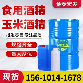 酯;二元醇;一元醇