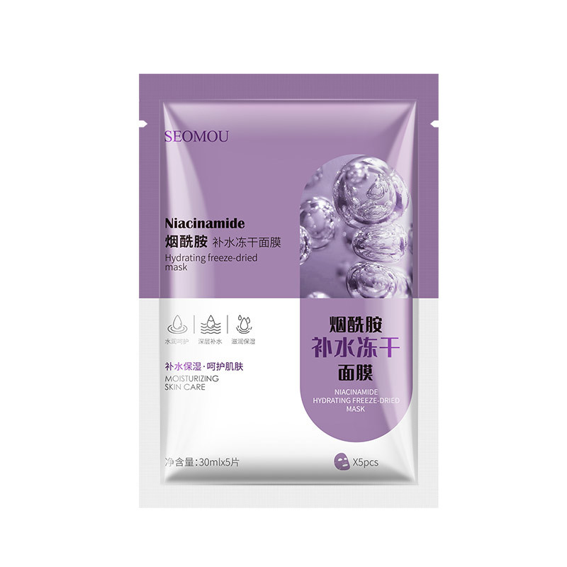 Shi Lian Nicotinamide Moisturizing Freeze Dry facial mask Monolithic Moisturizing Silk facial mask Rejuvenating facial mask Wholesale