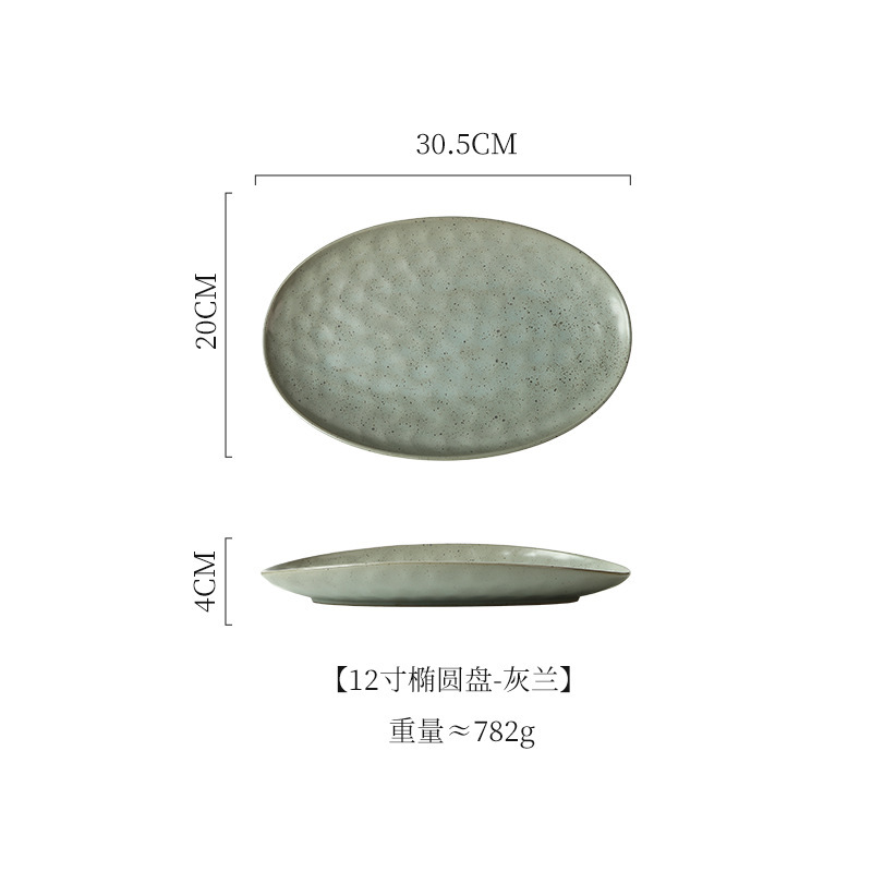 国境を越えた日本式陶磁器皿高級感食器楕円形刺身皿家庭用魚皿焼肉皿商用料理皿|undefined