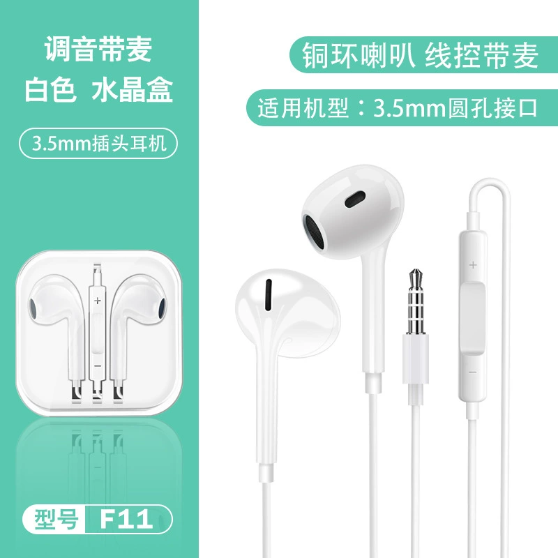 Наушники совместимы с Apple, oppo, huawei, мобильный телефон, ноутбук