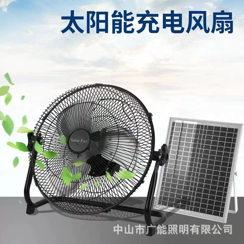 Индивидуальный солнечный вентилятор литиевая батарея перезаряжаемый наружный сайт стойло портативный напольный вентилятор
