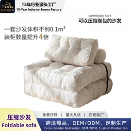 布艺沙发;休闲椅/凳;沙发床