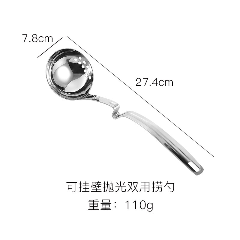 브라이트 벽걸이【 8cm 】 겸용 스푼