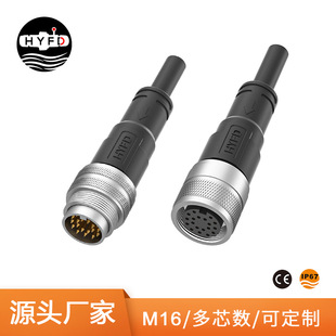 M16ע�ܳ��ͷ�ˮ�B������ĸ���ӂ��������^���I�O�䎧���έhIP67
