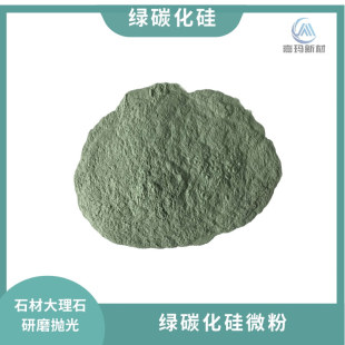 Green Silicon Carbide for Stone Grinding and Polishing Silicon Carbide Micro Powder 240 Mesh 280 Mesh 320 Mesh Silicon Carbide Powder