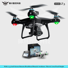 Z3精灵无人机8K电调双摄避障无刷大屏屏控高清航拍长续航遥控飞机