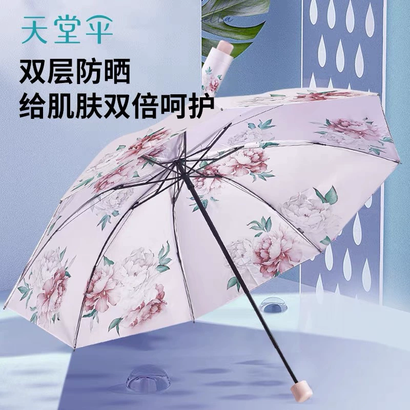 Fresh double-layer umbrella solar-powered, sun protection