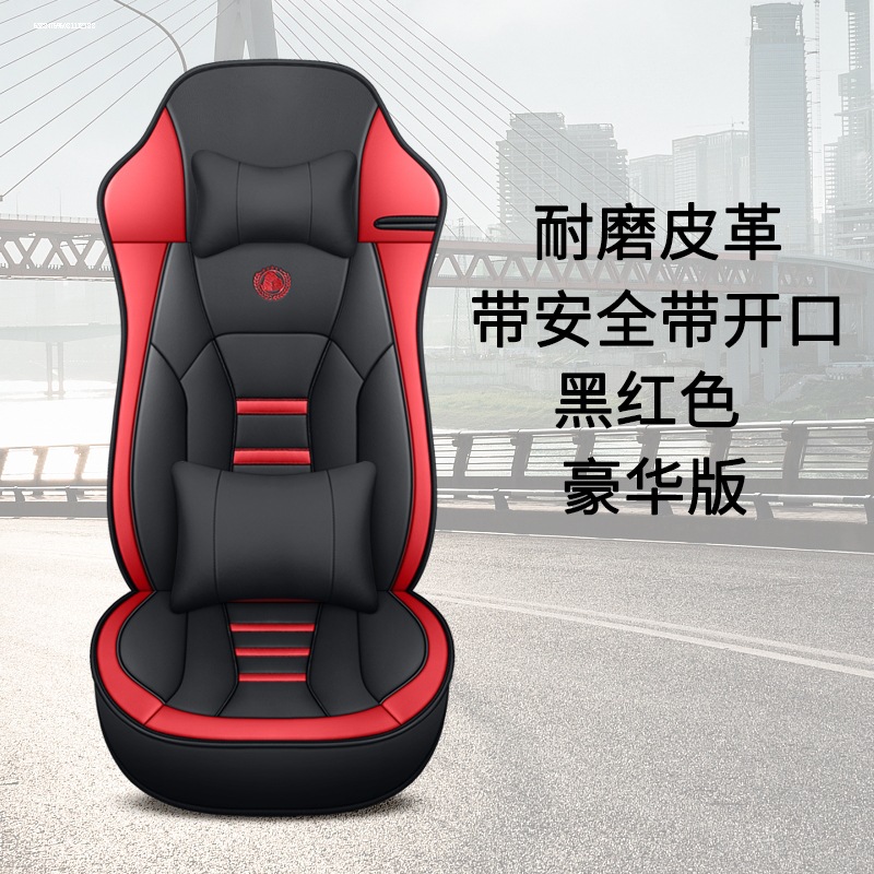 东风天龙专用座套VL货车KL四季天锦装饰KR旗舰版全包坐垫内饰改装