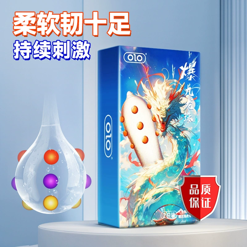 OLO для взрослых секс-игрушки Коулун Шар 2 только набор веселья