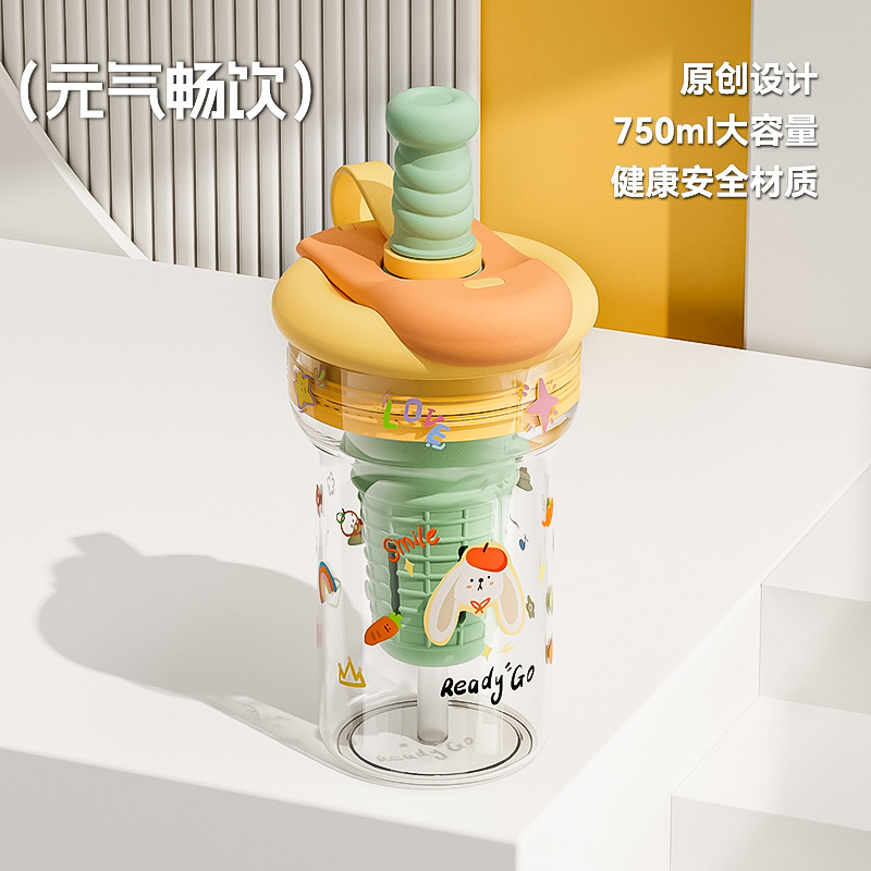 Tritanカップ女子新製品2025高颜値夏プラスチックカップ耐高温かわいいストローカップ大容量|undefined