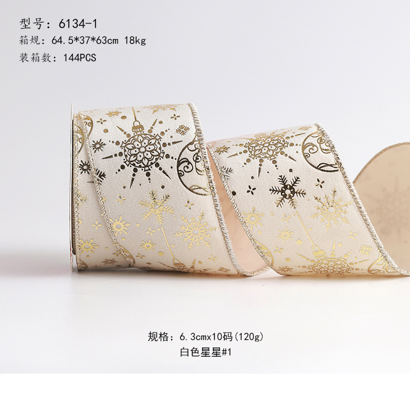 Cinta de terciopelo de doble capa beige estrella blanca #1