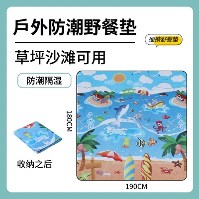 Avtomobil dam çadırları | Tent, Cross-Border Hot-Selling Item - marine-moisture-proof-mat-190180cm-single-tent