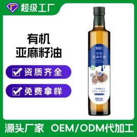 植物油;其他食用油